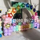 잠일초교병설유치원 네이버블로그