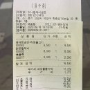 맛나칼제비냉면 이미지