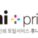 후니프린팅