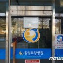의료법인 태종의료재단 음성요양병원