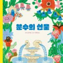 노는날 - 92987 | 노는날