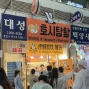 호시탐탐광장 이미지