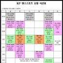 부천스포츠