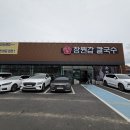 해맛칼국수 | 아산 탕정 칼국수 먹으러 방문한 장원갑칼국수 칼국수 맛 솔직후기