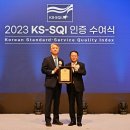 한국서비스 이미지