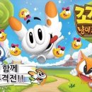꼬모 게임동아