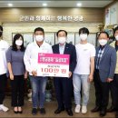 선행공동체일곱빛깔