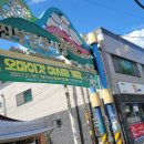 진부 전통시장 화장실 이미지