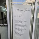 위드해수살롱 이미지