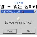 주주로 mbti 이렇게 느껴짐 (주주니까 패지마...) 이미지