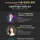 커리어멘토협동조합