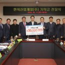(주)현석개발