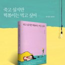 먹고보고떡볶이 이미지