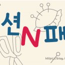 은성패션 이미지