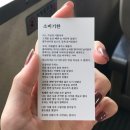 그루비독 | 지성을 가진 인간이라면 사랑을 택하시오