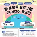 강남환경