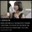 풀주점