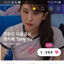유진사 이미지