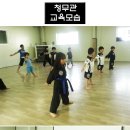 합기도 청무관 이미지