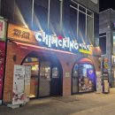 율하스포츠 | 대구 치맥킹 율하점 방문 후기
