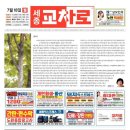 김양수「매미」 이미지