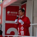 박수영 후보 모르고 투표할 가능성 높다 2030 폄하 논란 기사 이미지