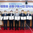 한국주방용품 이미지