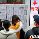 힘내라약국 이미지