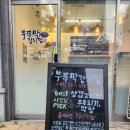 GS25 송악대섬점 | 당진맛집 ❝부뚜막김치찜❞ : 당진 송악 김치찜 포장 후기/김치만큼 고기도 많은 집