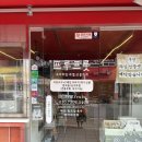 이곧 | [군산 / 프루프룻] 군산익산 과일바구니 과일선물세트 내돈내산 설선물 후기🍎 (첫인사선물대성공)