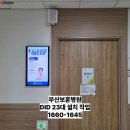 부산보훈병원 이미지