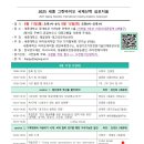 윤바이오(주) 이미지