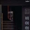 하이비어