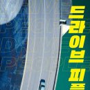 한피플