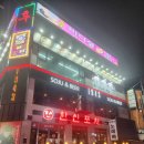 [서울 영등포ㅣ1943] 영등포 감성 술집 1943
