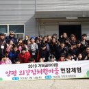 석남2동 행정복지센터 이미지