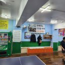 한양탁구