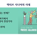 슬기로운행정사사무소 이미지