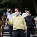 명학어린이공원 놀이터 파이낸셜뉴스