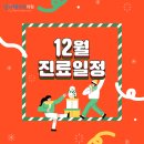 온천1동-12 이미지