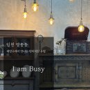 아이엠비지 이미지