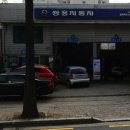 쌍용자동차서비스방화프라자 이미지