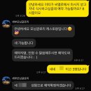 필리핀 세부 모닝글로리 내돈내산 솔직 후기 픽업과 카카오톡 예약이 가능한 식당