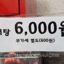 정현펜션