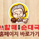 주식회사 세븐하베스트