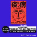 오_라이팅 이미지
