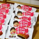 국진식품 이미지