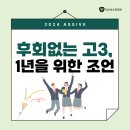 아이원수학학원 - 수원시 영통구 봉영로 1763 | 아이원수학학원
