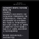 이오모텔 이미지