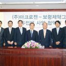 보령제약(주) 이미지